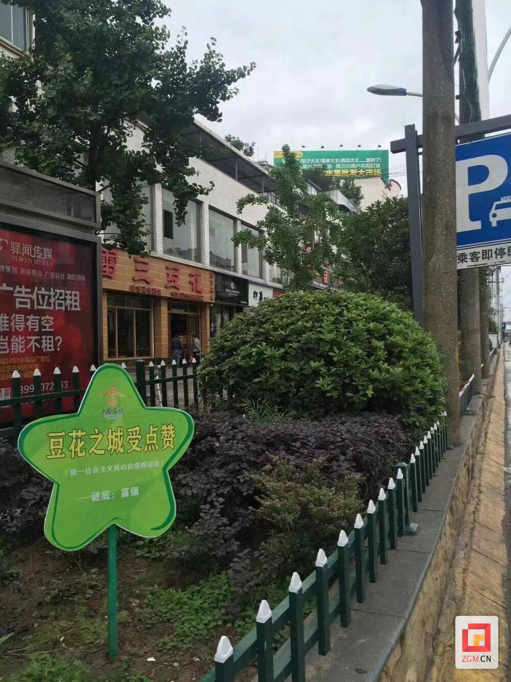 谜语大家王德海：坐在轮椅上的传统文化守望者-7.jpg