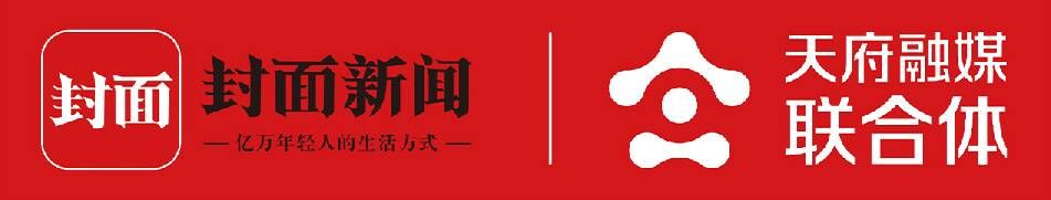 天府融媒看大运｜学好川式英语，不怕当不好东道主！-1.jpg