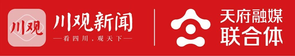 天府融媒看大运｜“运动+文化”奏响大运“前奏” 成都大运会公园文化活动启动-1.jpg