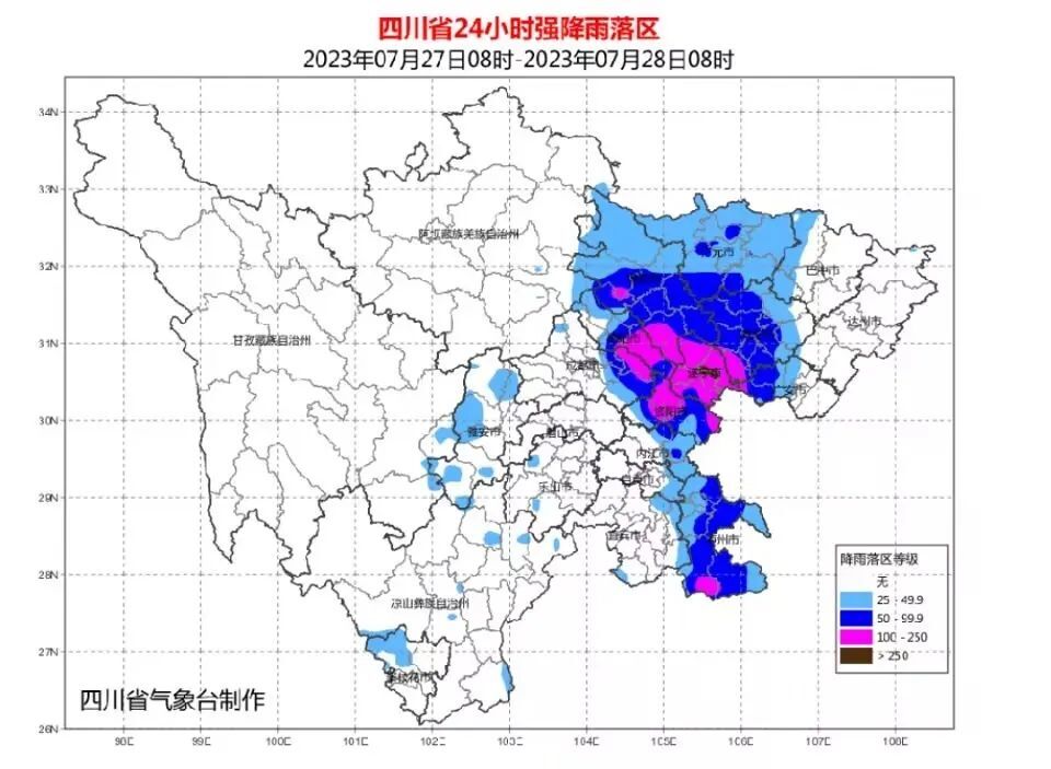 三警齐发！四川这些地方注意防范→-1.jpg