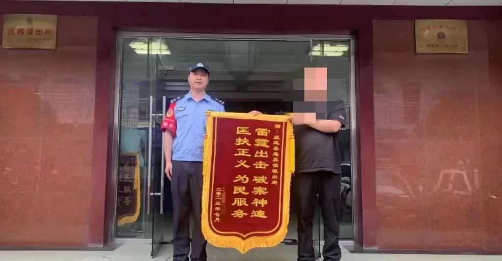 内自同城 | 案中案！威远警方为群众追回11万现金-5.jpg