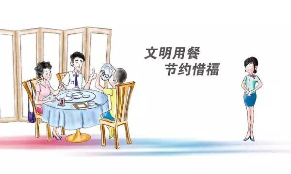 【自贡市文明礼仪线上引导】文明旅游·让你成为最美的风景！-5.jpeg