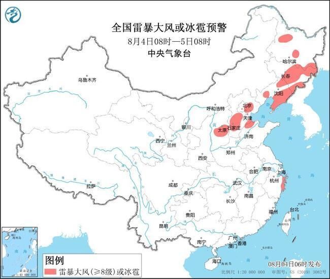 强对流天气黄色预警：京津冀等9省市局地将有雷暴大风或冰雹-1.jpg