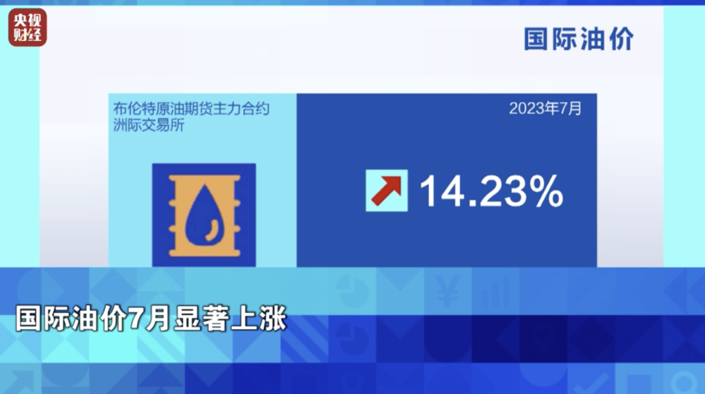 时间定了！油价又有调整-2.png