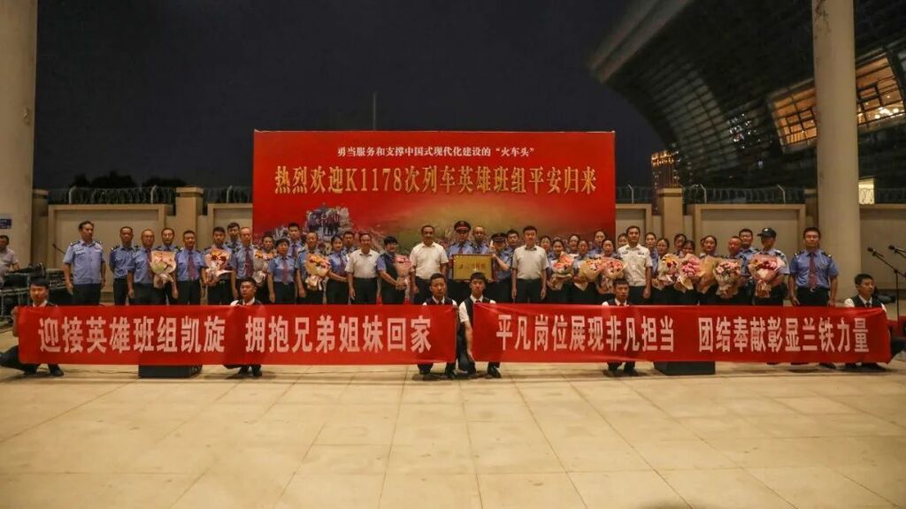 每人奖励10000元！“英雄班组”回家了-2.jpg
