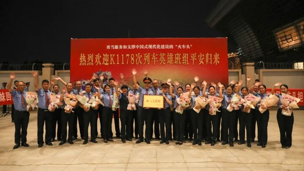 每人奖励10000元！“英雄班组”回家了-10.jpg