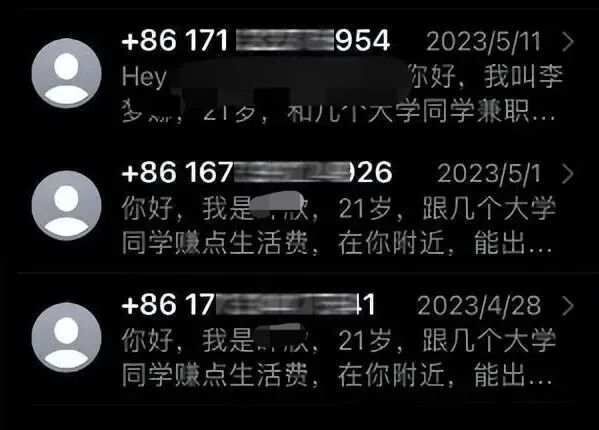 iPhone总是收到“奇怪”短信？ 一招解决！-1.jpg