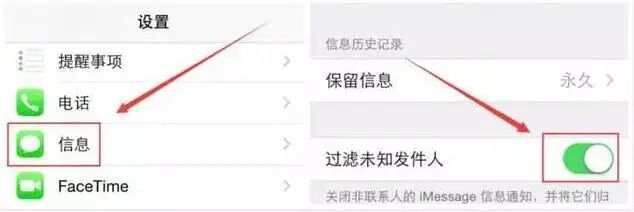 iPhone总是收到“奇怪”短信？ 一招解决！-4.jpg