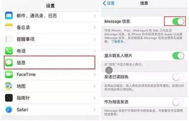 iPhone总是收到“奇怪”短信？ 一招解决！-3.jpg