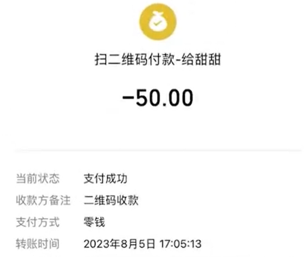 青海海西一商家停车10分钟收50元？官方：涉事企业已关停，正调查-2.jpg