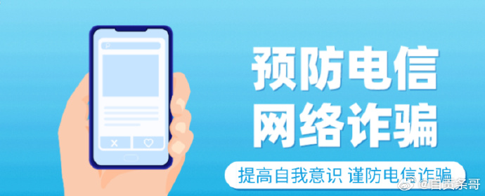 自贡消费者遭12315假冒者诈骗-1.jpg