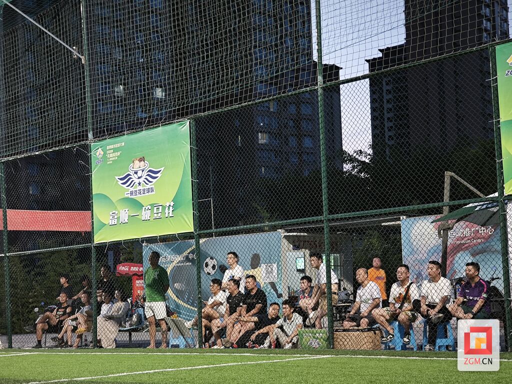 自贡城市足球大赛暨2023八人制足球比赛开幕-7.jpg