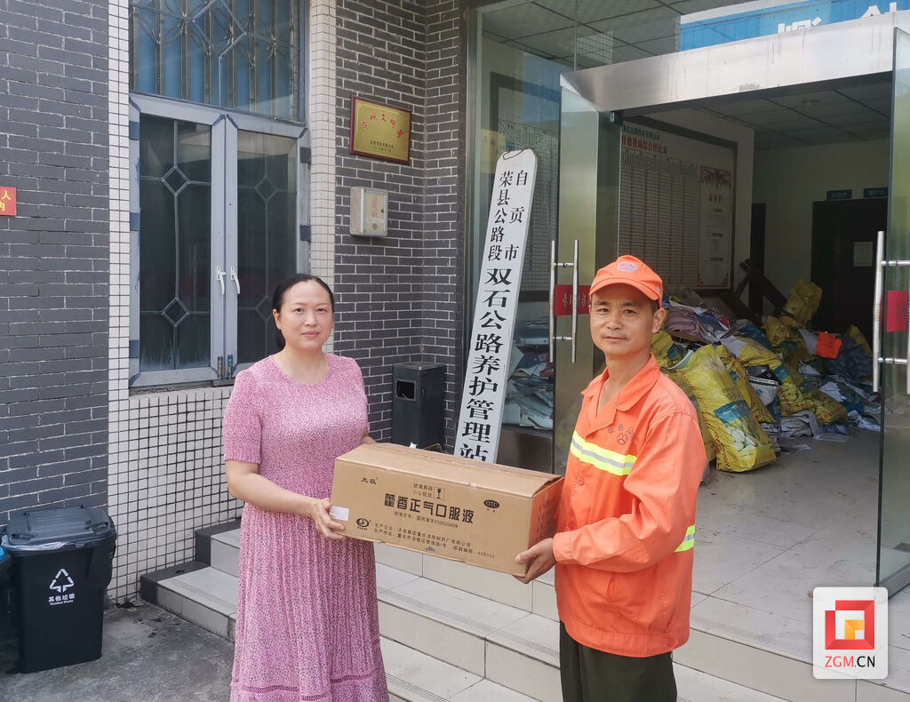 荣县公路段工会：夏日送清凉 关怀沁人心-1.jpg