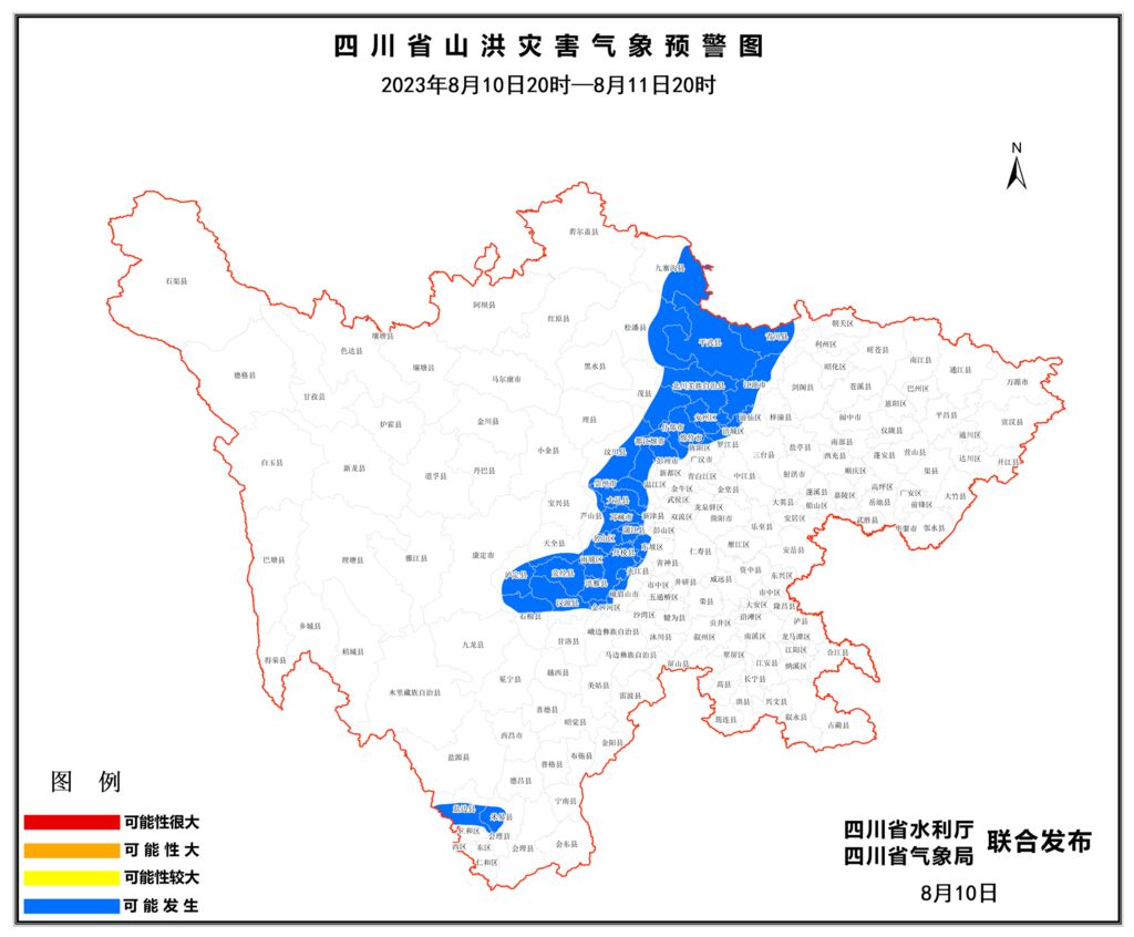 37县（市、区）可能发生山洪！四川继续发布山洪灾害蓝色预警-1.jpg