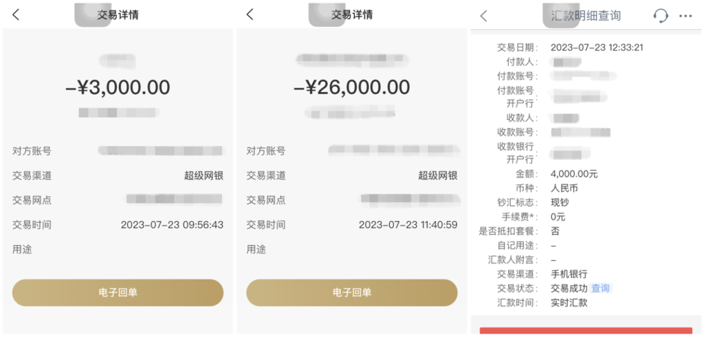 紧急预警！收到这种包裹赶紧扔，已有人被骗！-4.png