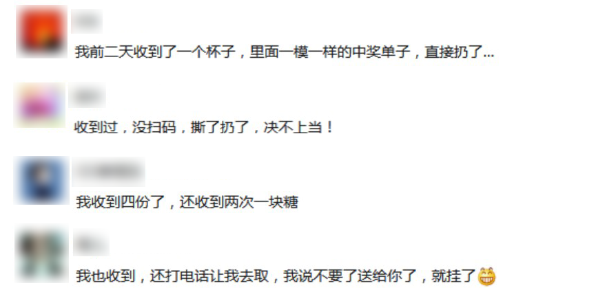 紧急预警！收到这种包裹赶紧扔，已有人被骗！-5.png