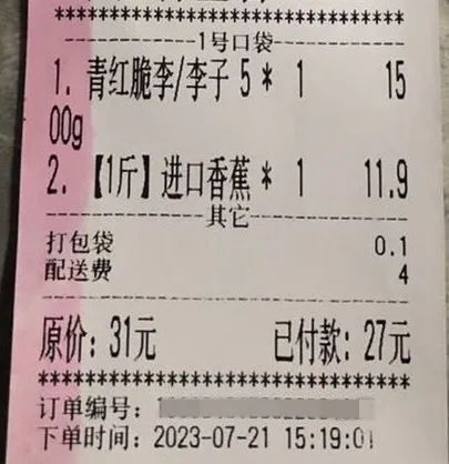 紧急预警！收到这种包裹赶紧扔，已有人被骗！-2.jpg