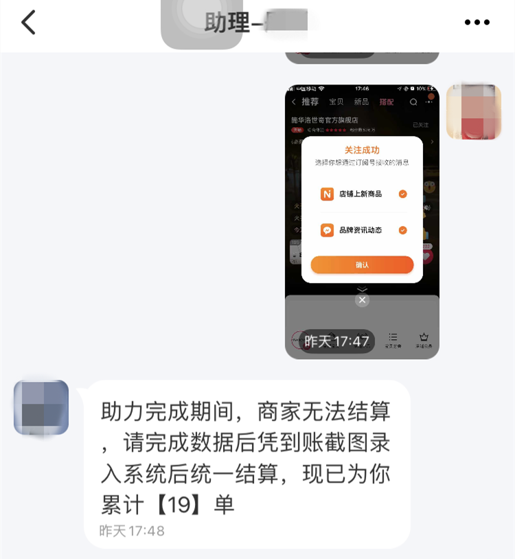 紧急预警！收到这种包裹赶紧扔，已有人被骗！-3.png