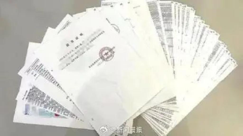 冲上热搜！支付宝紧急声明-2.png