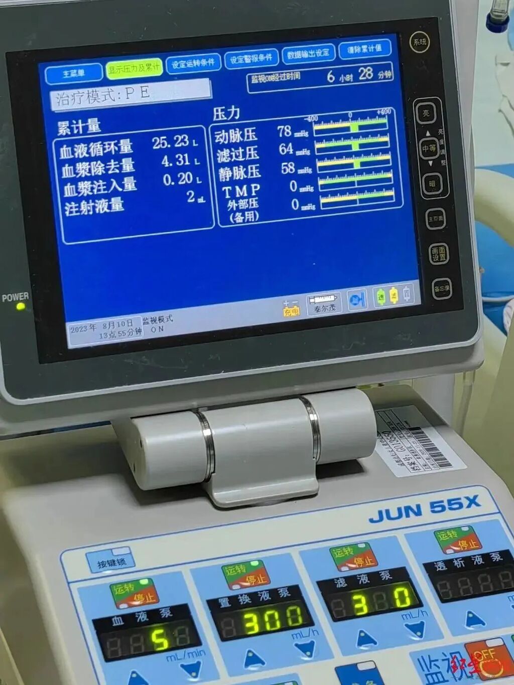 成都有一家9人中毒！医生提醒：千万别吃！-3.jpg