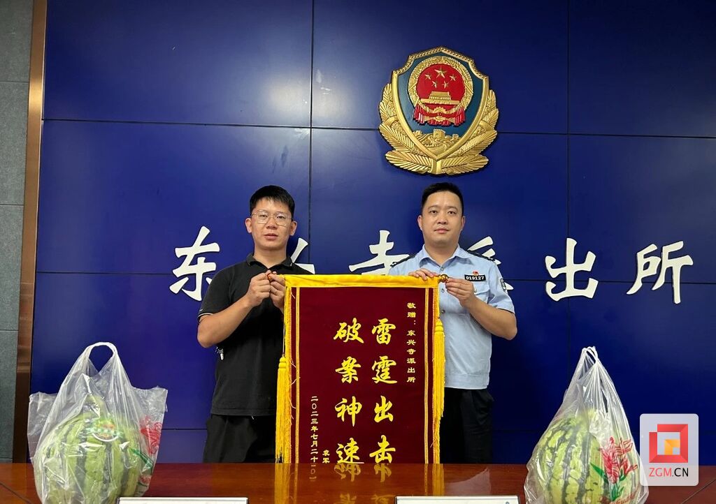7旬老太“顺手牵羊” 民警迅速出击追回被盗金手镯-2.jpg