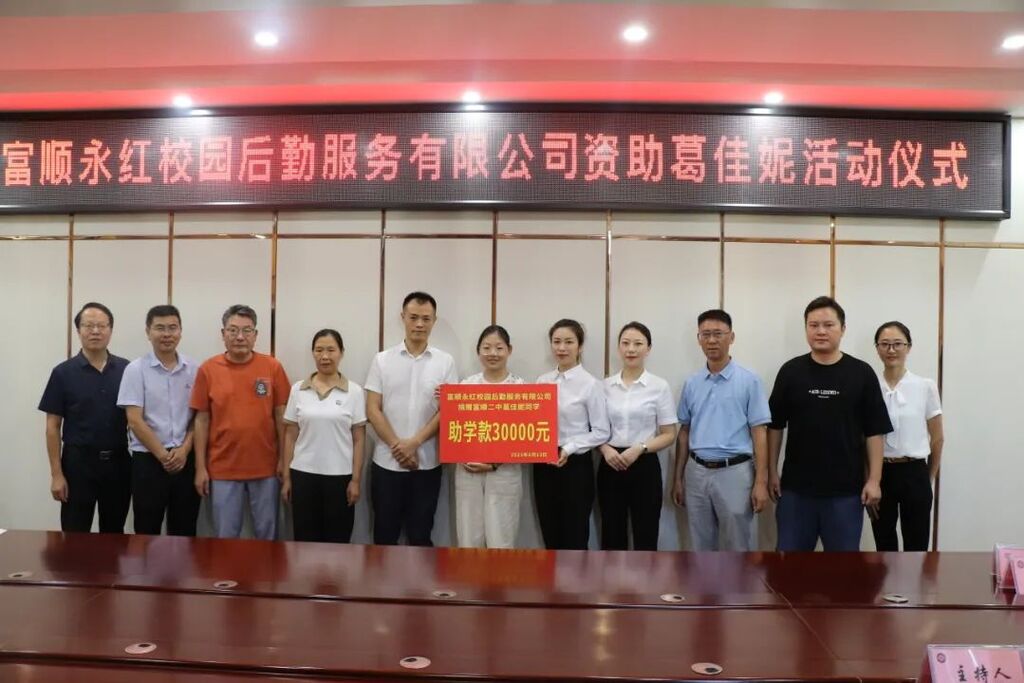 点赞！爱心企业资助清华学子-1.jpg