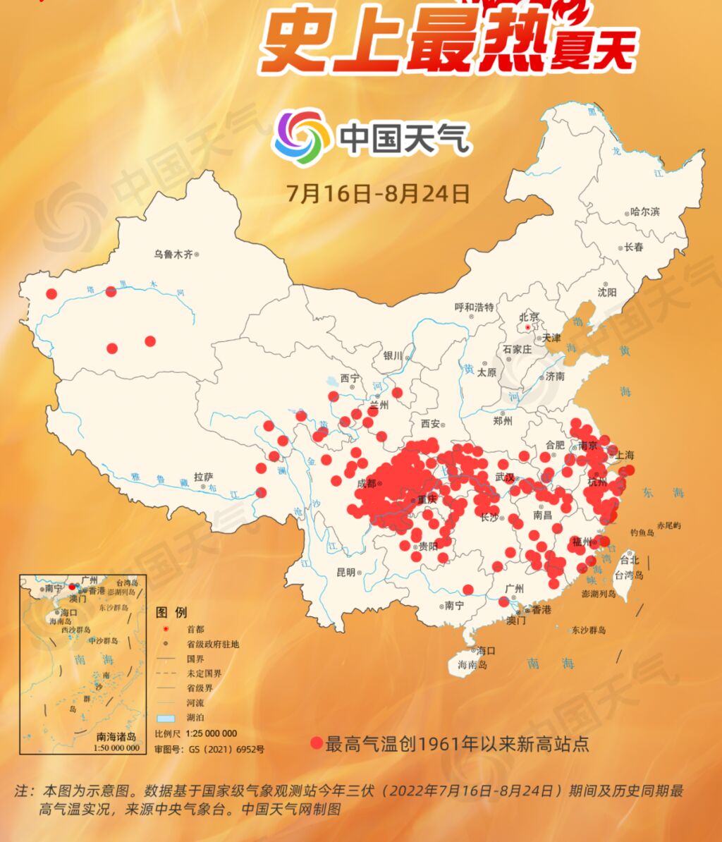 三伏近尾声！高温迎来最后疯狂 出伏后还要热多久？-1.jpg