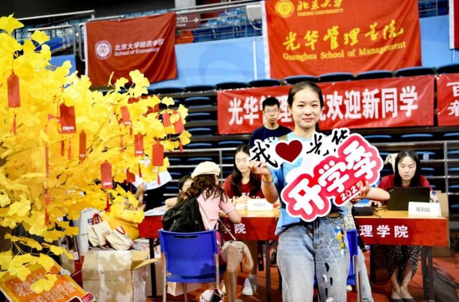 北大迎来4483名本科新生！“敬礼娃娃”郎铮低调报到-1.jpg
