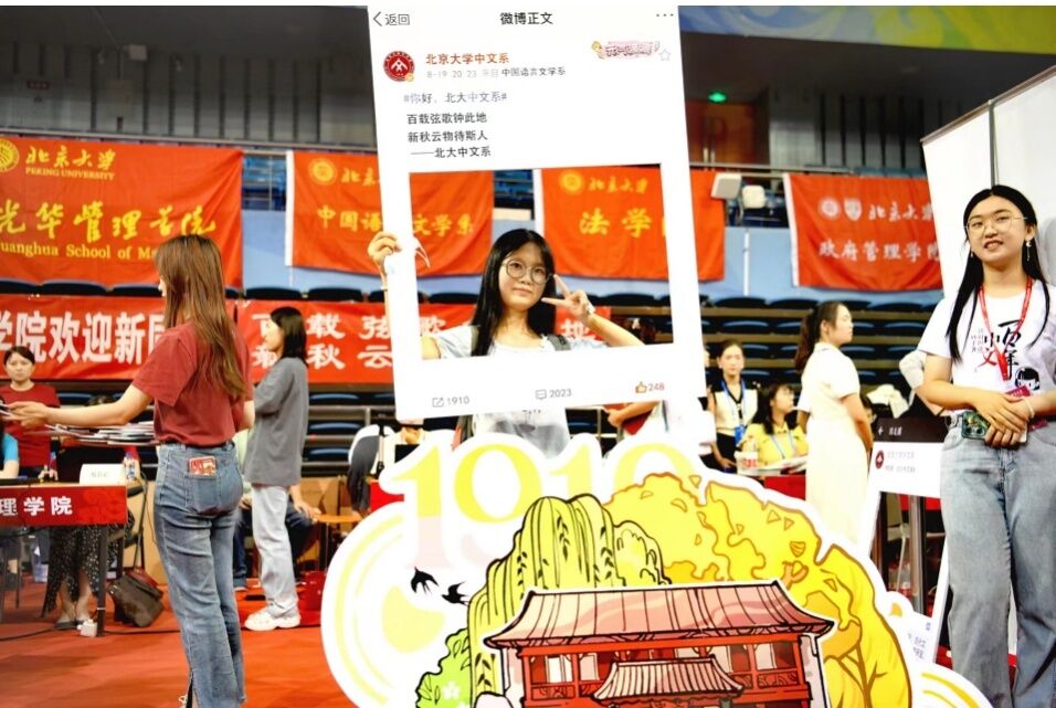 北大迎来4483名本科新生！“敬礼娃娃”郎铮低调报到-5.jpg