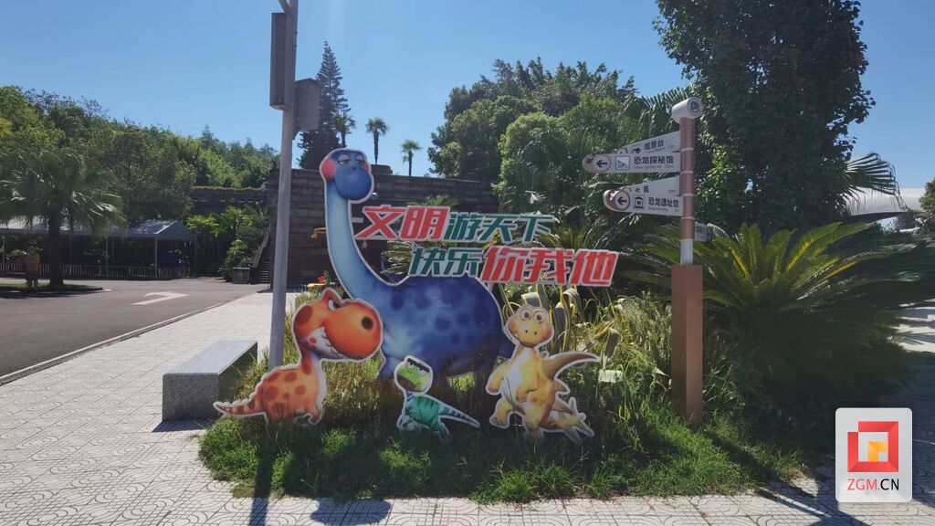积极发挥示范引领作用 自贡恐龙博物馆践行文明旅游担当-2.jpg