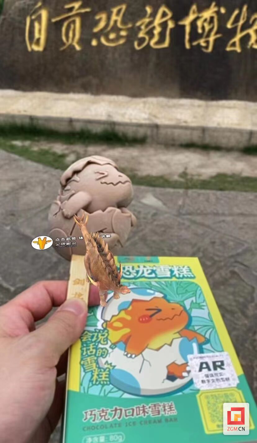 积极发挥示范引领作用 自贡恐龙博物馆践行文明旅游担当-5.jpg