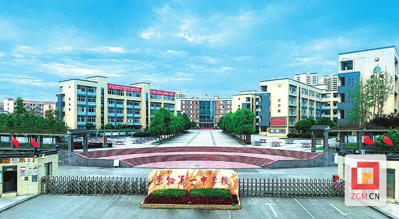 新学期 新起点 新目标——我市部分高中学校负责人谈“奋进之路”-8.jpg
