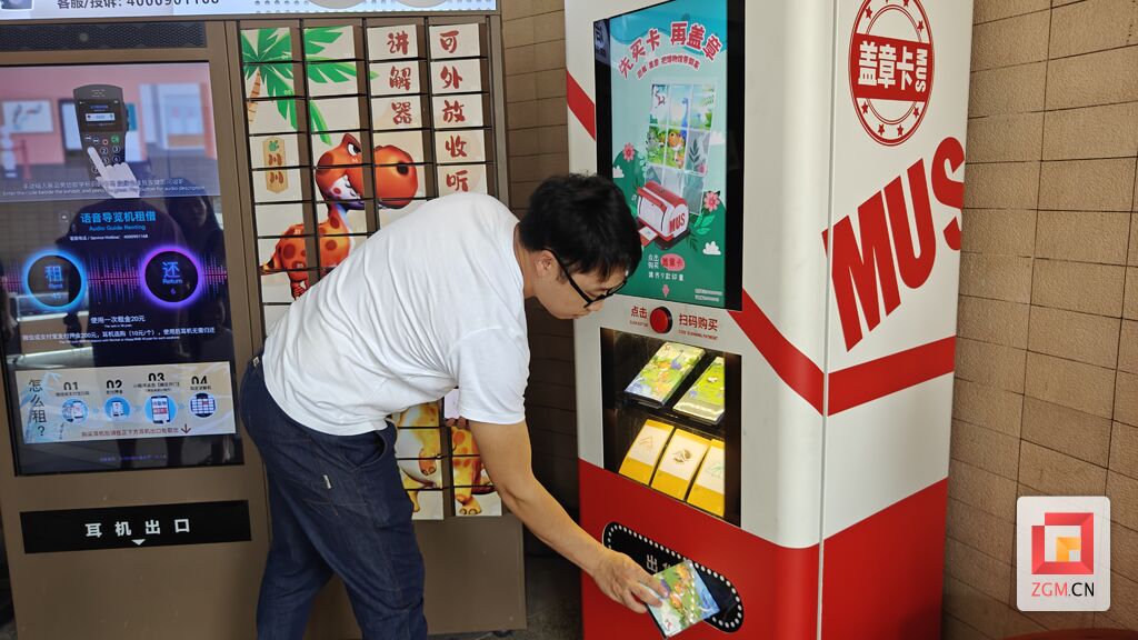 自贡恐龙博物馆推出“盖章打卡”新玩法-2.jpg