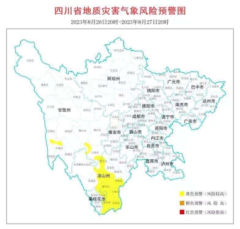 地灾黄色预警持续 四川这21地风险较高-1.jpg