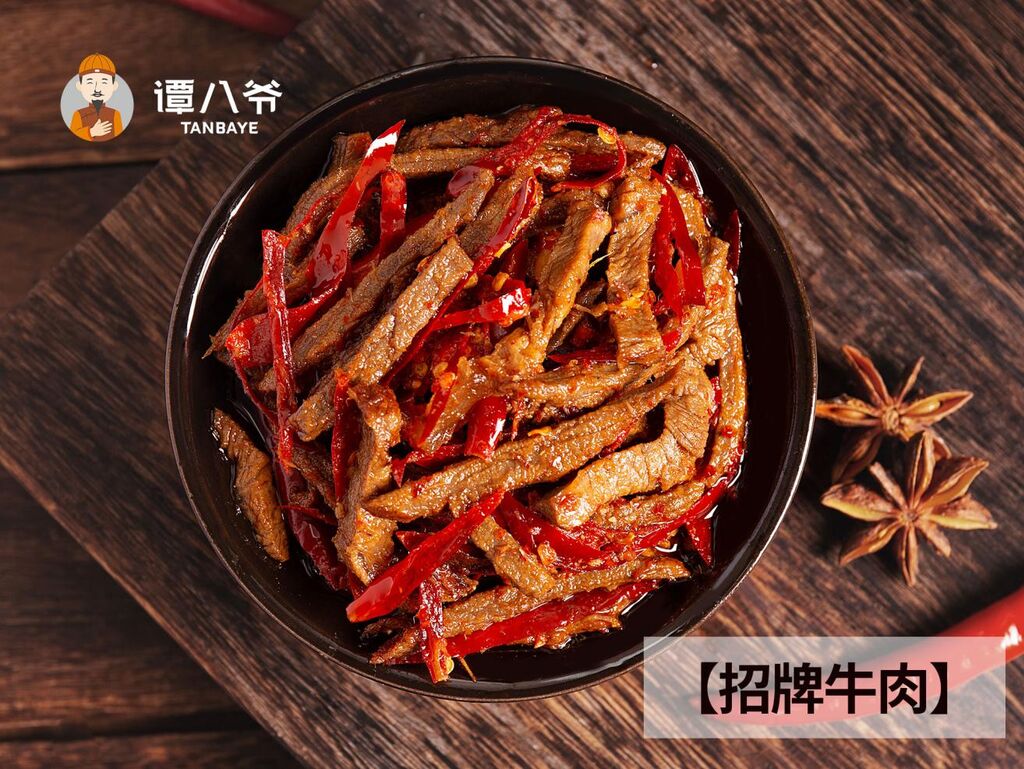 2银1铜！自贡在中国特色旅游商品大赛喜获佳绩-4.jpg