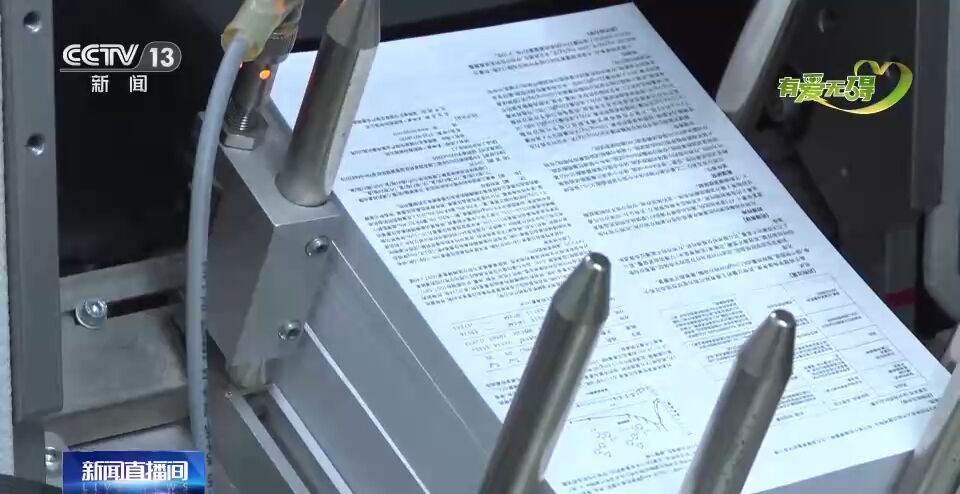 “大字版”药品说明书来了！未来还有语音、盲文等无障碍版本-4.jpg