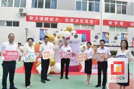 以心迎新 共待花开—四川自贡市高级技工学校（自贡市职业培训学院）2023年秋季开学迎新-1.jpg