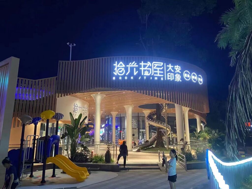 方特恐龙王国和恐龙博物馆之间 自贡再添一“打卡地”-2.jpg