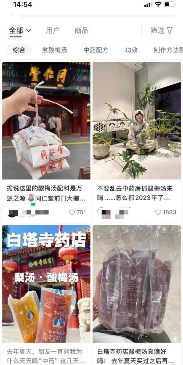 太火爆！顶流饮品卖断货！医生提醒→-1.jpg