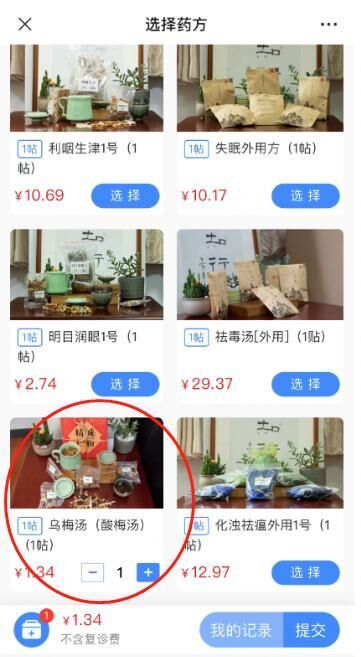 太火爆！顶流饮品卖断货！医生提醒→-2.jpg