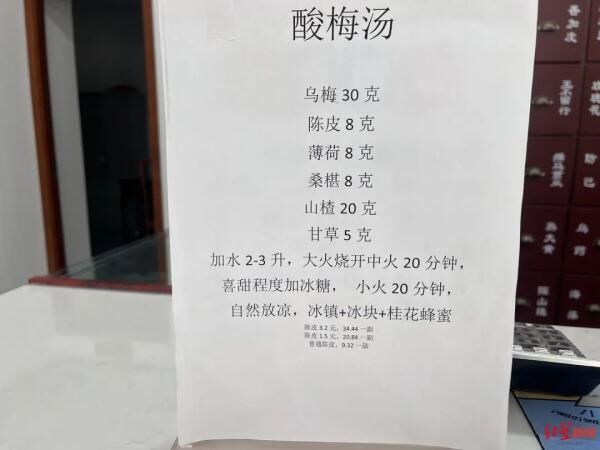 太火爆！顶流饮品卖断货！医生提醒→-4.jpg