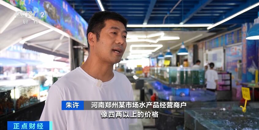 海鲜大降价！一斤便宜20元！你尝“鲜”了吗？-2.jpg