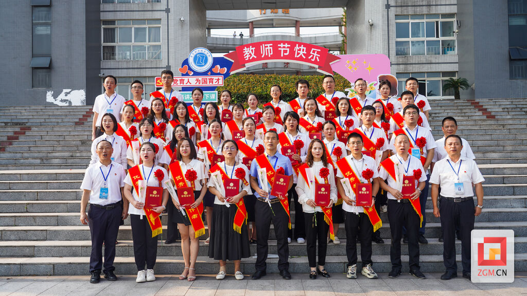 尊师重道传薪火 自贡职业技术学校举行教师节庆祝活动-2.jpg