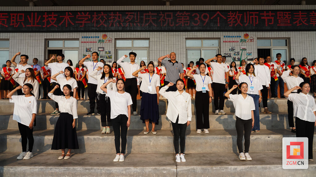 尊师重道传薪火 自贡职业技术学校举行教师节庆祝活动-1.jpg