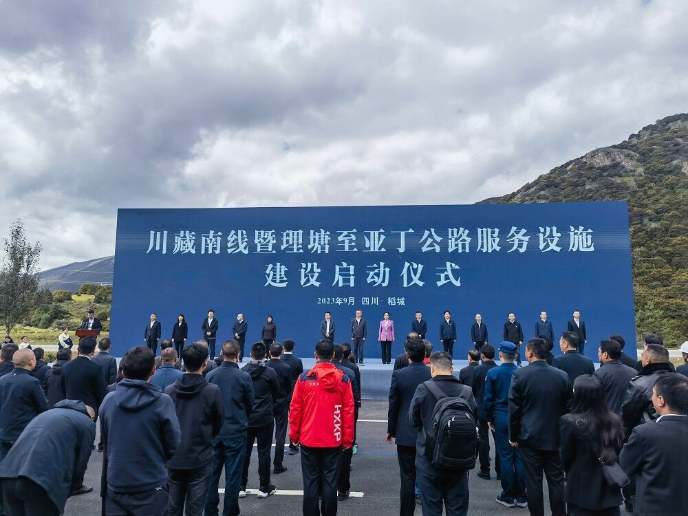 理塘至亚丁打造世界最美风景道！自驾国道318、理亚路将更巴适-1.jpg