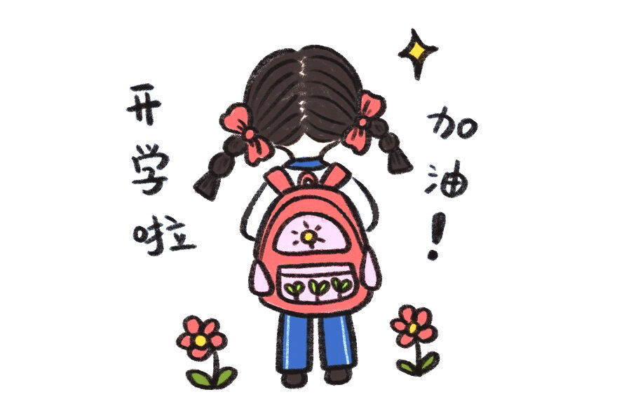 命运多舛 幸有守护——残疾姑娘入学记-1.jpg