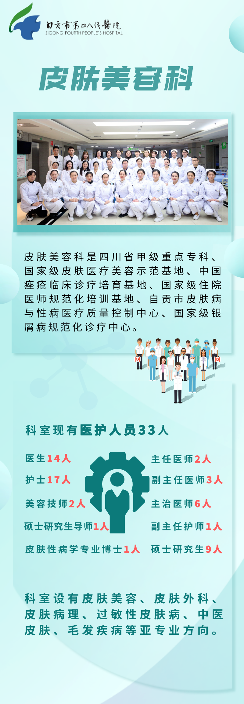 e9d71400b52d9d142ed291937edab767.png