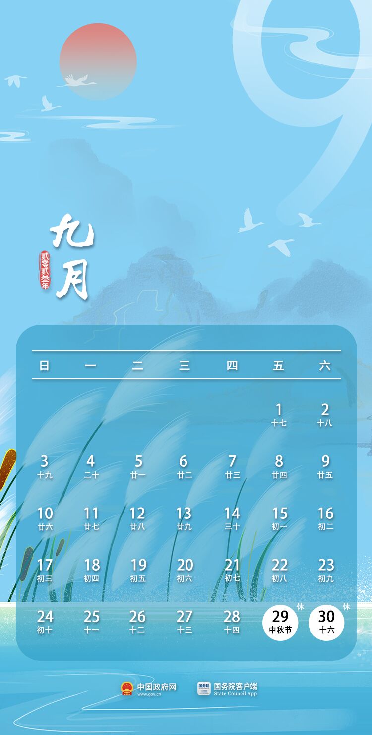8天长假！火车票此时开抢→-1.jpg