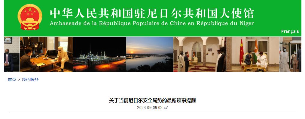 尽快赴第三国或回国暂避！我使馆紧急提醒→-1.jpg
