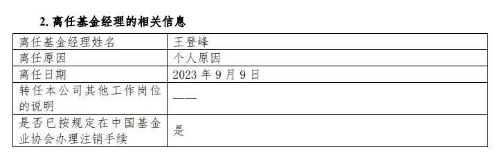 热搜第一！余额宝发生重要变更，公司回应-2.jpg